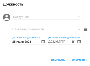 Инструкция администратора GoodtStart 12.01 (1)_8b47318c91073b27.png