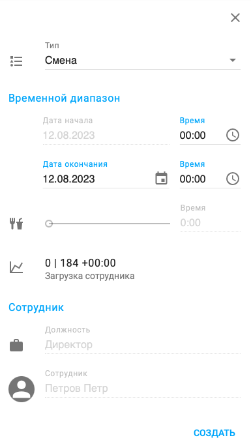 Инструкция Табельщика GoodStart 12.01 (1) (1)_15c99dc18f9ad19d.png