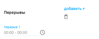 Инструкция Табельщика GoodStart 12.01 (1) (1)_29156036e38f162e.png
