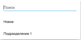 Инструкция Табельщика GoodStart 12.01 (1) (1)_74f7c0c4bfb5ff3.png