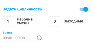 Инструкция Табельщика GoodStart 12.01 (1) (1)_8f63d2448aeab0f9.png