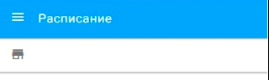 Инструкция Табельщика GoodStart 12.01 (1) (1)_9ece869ab4a958de.png