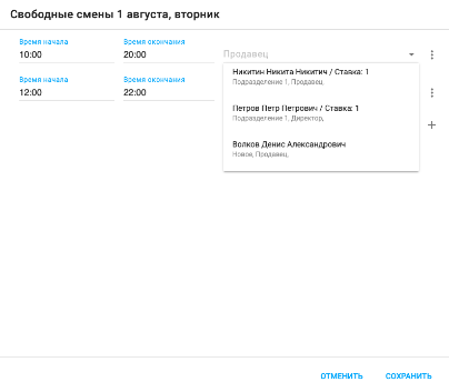 Инструкция Табельщика GoodStart 12.01 (1) (1)_d0efb1bec10e6010.png