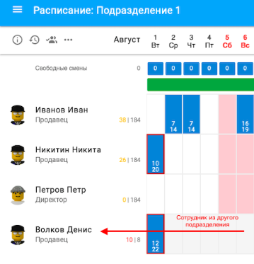 Инструкция Табельщика GoodStart 12.01 (1) (1)_da093725e46e2ae5.png