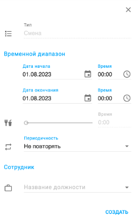 Инструкция Табельщика GoodStart 12.01 (1) (1)_f2a5c7c42af4d322.png